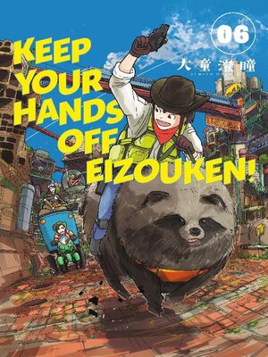 Keep Your Hands Off Eizouken!, Volume 6 - ebook